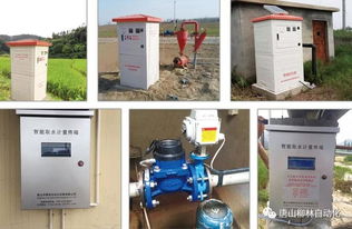 智能能源管理的關鍵樞紐 MGTR-W4022遙測終端在IC卡預付費系統中的應用